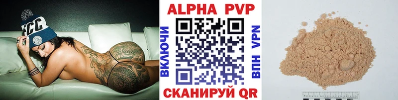 Альфа ПВП СК Нефтегорск