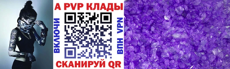 купить наркотики цена Нефтегорск Alpha-PVP VHQ
