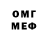 Метадон VHQ Sergey Volodchenko