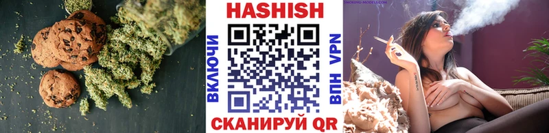 Печенье с ТГК конопля  Нефтегорск 
