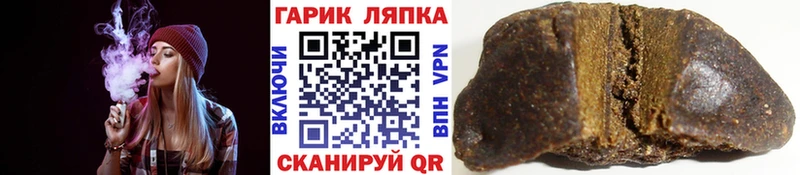 ГАШ хэш  купить наркотики сайты  Нефтегорск 