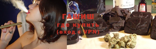 герыч Абинск