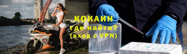 меф VHQ Абдулино