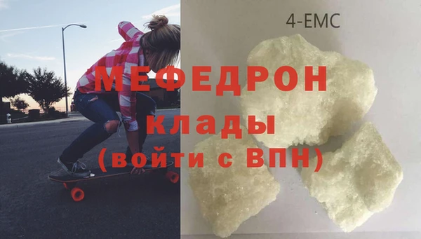 круглые Абаза