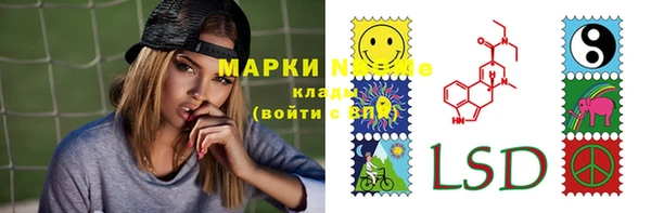 COCAINE Алексеевка
