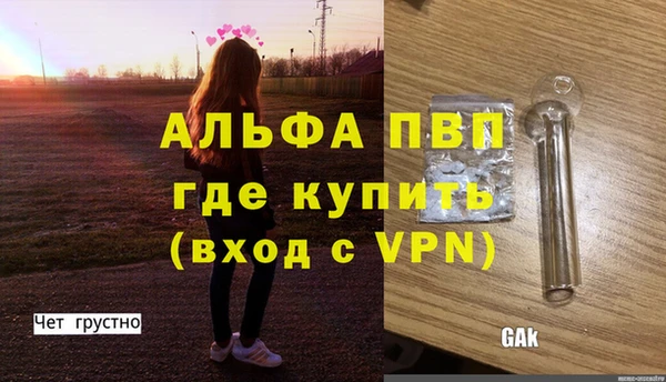 меф VHQ Абдулино