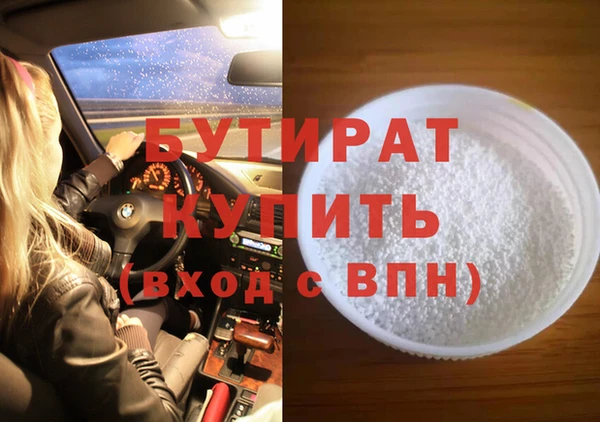 круглые Абаза