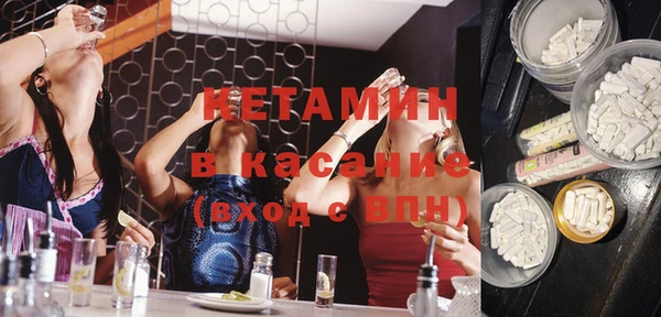 прущий лед Осинники