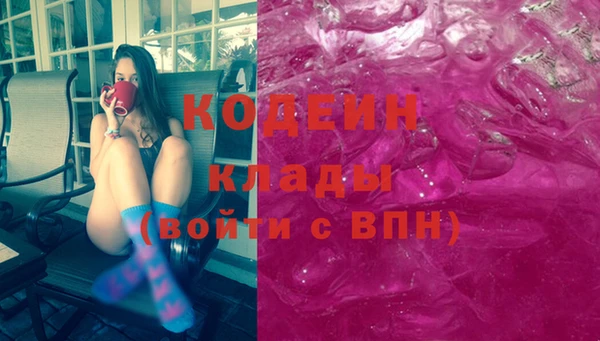 круглые Абаза