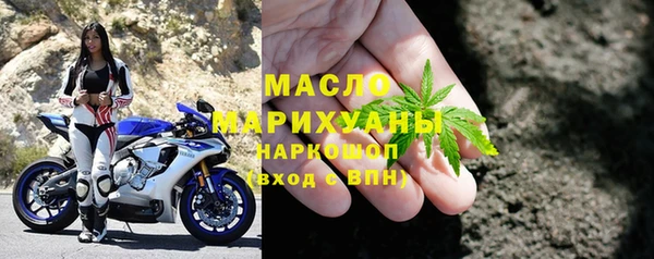 круглые Абаза
