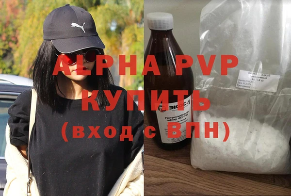 круглые Абаза