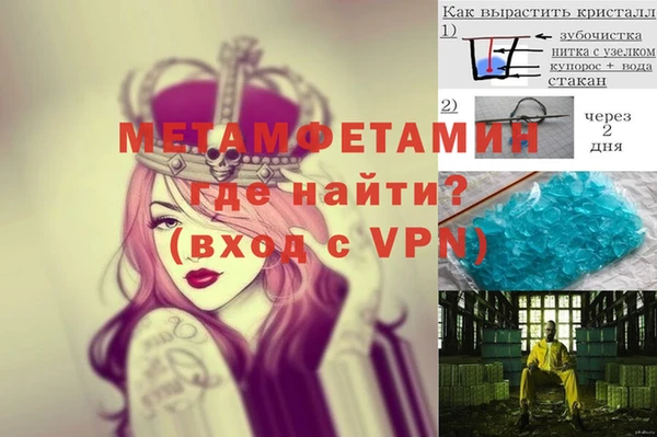 герыч Абинск