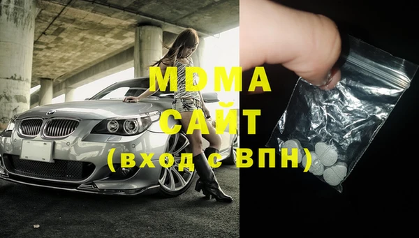 герыч Абинск