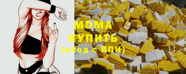круглые Абаза