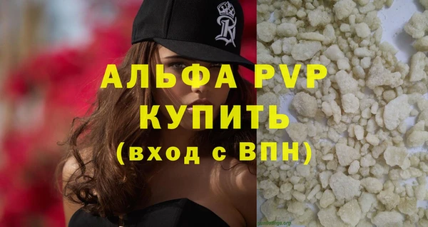 меф VHQ Абдулино
