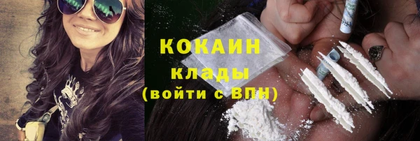 круглые Абаза
