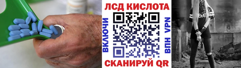 Лсд 25 экстази кислота  купить  сайты  Нефтегорск 