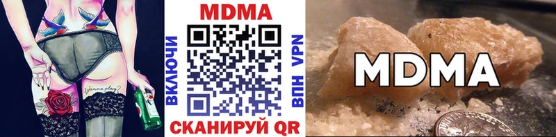 наркошоп  ссылка на мегу как войти  MDMA VHQ  Нефтегорск 