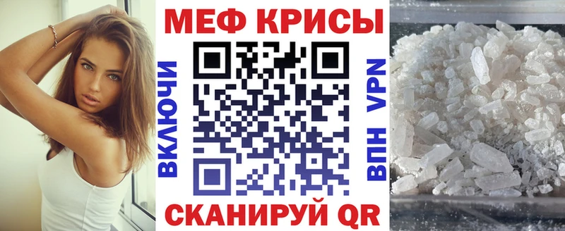 hydra ССЫЛКА как найти закладки Нефтегорск МЕФ mephedrone