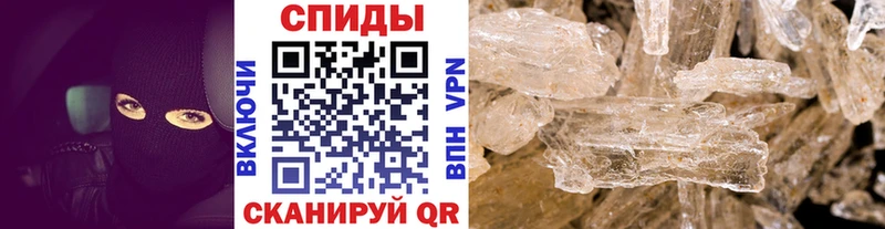 что такое наркотик  Нефтегорск  МЕТАМФЕТАМИН витя 